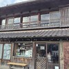【香取市】茶屋花冠 上川岸別邸【古民家カフェ】