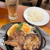 新宿御苑前にある「ステーキハウス 鉄板牧場」でカットステーキ & ハンバーグを頂いた！ #グルメ #食べ歩き #ステーキ #ハンバーグ #新宿 