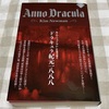 Anno Dracula読了