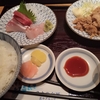 アジ練習