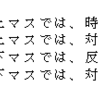 推理力を養う問題（２）の解