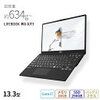 ThinkPad x1 carbon gen10 vs LIFEBOOK WU-X/F3(E3)