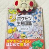 短すぎ