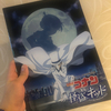 高ぶり昂れ！ コナンくん総集編2024「名探偵コナン VS. 怪盗キッド」観てきましたよー。