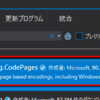 【.NET Core】Unhandled Exception: System.ArgumentException: 'shift_jis' is not a supported encoding name