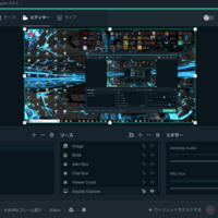 Streamlabs Obsの基本的な使い方を紹介 他人に甘く 自分に甘く