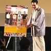 映画「鈴木家の秘密」の試写会に行ってきた