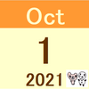 前日比9万円以上のマイナス(9/30(木)時点)　勝者：インデックス投信
