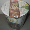 ＜蕎麦＞　ＴＨＥ和　すだちを利かせた　おろし風そば