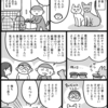 最近のチェル太