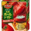 衣食住の《食》なりさらりレシピ2品（たまごレシピ、トマトスープレシピ）【なりラボ】