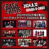 ジャパメタフェス『CRASH CRISIS』について