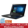 令和 新元号記念 sale 新品 11.6型ノートPC (Office付き・Win10 Home・Celeron・SSD 128GB・メモリ4GB) Lenovo Yoga 310 80U20010JPhttps://item.rak