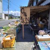 クラウドファンディング？？