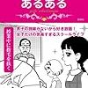 「女子校というジェンダーロールのない自由な空間」