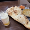 【横浜】「サワディー ナマステ 東戸塚店」でインドカレーを食べる