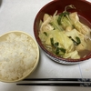 本日のご飯(23/3/31)