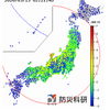 輪島あたりの地震を強震モニタをモニタする‥