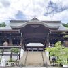 【大津市】近江神宮