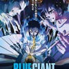 BLUE GIANT