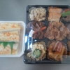 ひらいの弁当