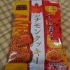 メープル香るシナモンクッキー