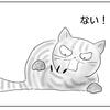 保護猫にエサの寄付を