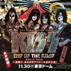 KISS @ TOKYO DOME 2022