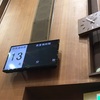 一般質問、市役所からの答弁まとめ