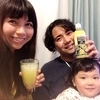 本部町 シークワーサー祭り2018