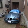 BMW Z3　雨漏り！　雨漏りとの闘い①