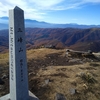 三峰山・360度の山々