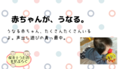 生後5ヶ月 生後6ヶ月の赤ちゃんが 手を見たり 手をヒラヒラさせてること 自閉症ではない 知育プット 生後5ヶ月 生後6ヶ月の赤ちゃんが 手を見たり 手をヒラヒラさせてること 自閉症ではない 知育プット
