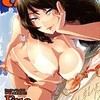 COMIC MILF(コミックミルフ) 2015年 12月号 Vol.27 発売【DMM】