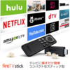 Fire TV Stick対応！定額動画サービス6社のまとめ・比較