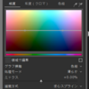 次期 darktable にカラーゾーンの代替、カラーイコライザーが載る