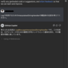 【Rider】変数名やクラス名、構造体の名前などはGitHub Copilot Chatに考えてもらおう