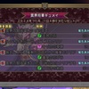 【ドラクエ10】魔法強化後のウィリーデ＆異界の闘技場に再チャレンジ【アスバル最強！…なのか！？】