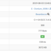 技術室奥プログラミングコンテスト#4 Day1：E - Osmium_1008と課題