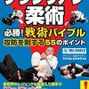 ありそうでないところがすごい