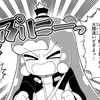 週刊プチ感想・レビュー#166【ぷにるはかわいいスライム】第83話
