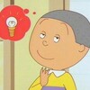 【社会人必見！】効率的に脳の回転が速くなる！頭が良くなるサプリを1年摂取してみる効果！