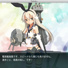 艦これ、いまさらながら…