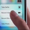 2019年の新型iPhoneは全モデルで「3D Touch」廃止へ：もうLINEの既読回避できない→他の方法もあるよ