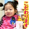 3月30日の動画