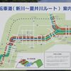  夏井川・新川サイクリングロード