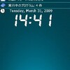 TinyClock v1.8
