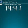 TinyClock v1.6