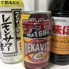 飲み物などの糖分を角砂糖に変換してくれるアプリ「サトウさん」を使ってみた