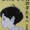 毒オトナ社会の解きかた（20）やっぱり、「性行為ビデオ」で満たされるのは性欲ではなく「ミソジニー欲」